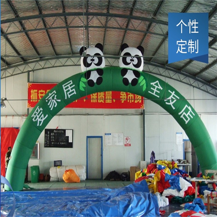 广宁大熊猫拱门